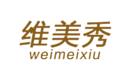 維美秀Weimeixiu