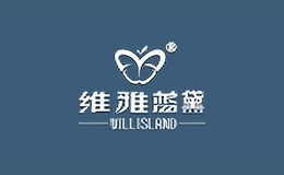 維雅藍(lán)黛willisland