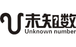 未知數(shù)Unknown number U