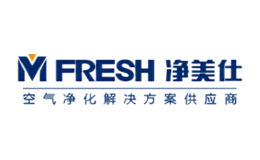 凈美仕Mfresh