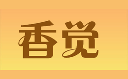 香覺(jué)