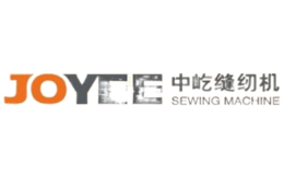 中屹JOYEE