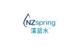 溪藍水nzspring