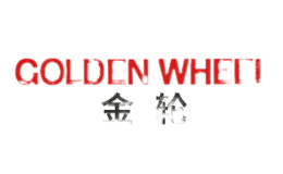 金輪GOLDENWHEEL