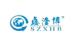 鑫浩博SZXHB