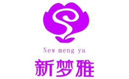 新夢(mèng)雅