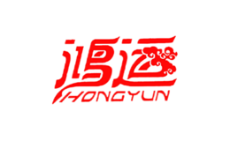 鴻運(yùn)Hongyun