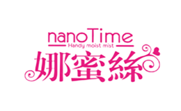 NanoTime娜蜜絲