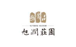 旭潤莊園SUNGRISE MANOR