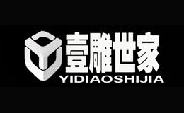 壹雕世家yidiaoshijia