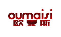 歐麥斯oumaisi