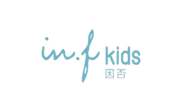 因否infkids