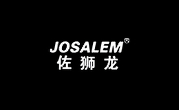 佐獅龍服飾josalem