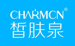 皙膚泉charmcn