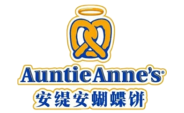 安緹安蝴蝶餅Auntie Anne's