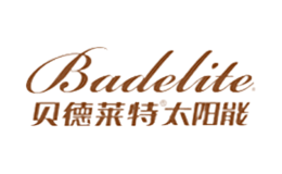 貝德萊特Badelite