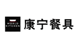 WORLDKITCHEN康寧餐具