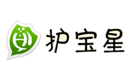 護(hù)寶星