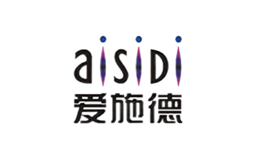 愛施德aisidi