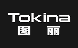 Tokina圖麗