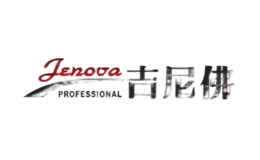 吉尼佛JENOVA