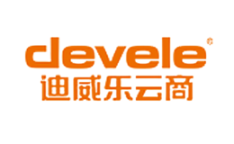 迪威樂DEVELE