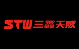 三鑫天威STW