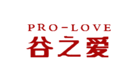 谷之愛PROLOVE