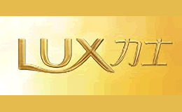 LUX力士