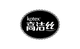 Kotex高潔絲