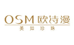 OSM歐詩(shī)漫