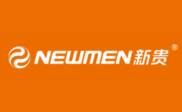 新貴NEWMEN