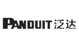 PANDUIT泛達(dá)