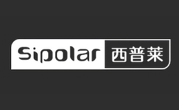 西普萊Sipolar