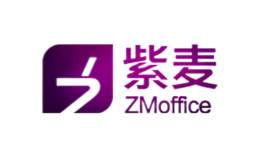 紫麥ZMoffice