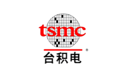 tsmc臺(tái)積電