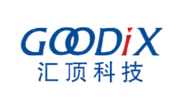 GOODIX匯頂