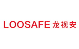 龍視安Loosafe