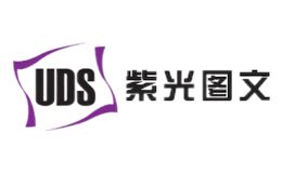 紫圖UDS