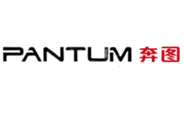 奔圖PANTUM