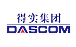 得實(shí)DASCOM