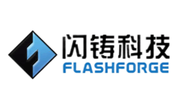 閃鑄科技FLASHFORGE