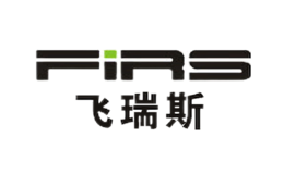 飛瑞斯FIRS