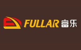 富樂Fullar