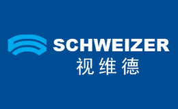 SCHWEIZER視維德