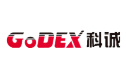 GODEX科誠