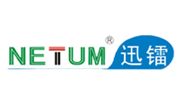 迅鐳Netum