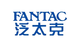 泛太克FANTAC