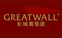 GREATWALL長(zhǎng)城葡萄酒