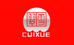 翠雪CUIXUE